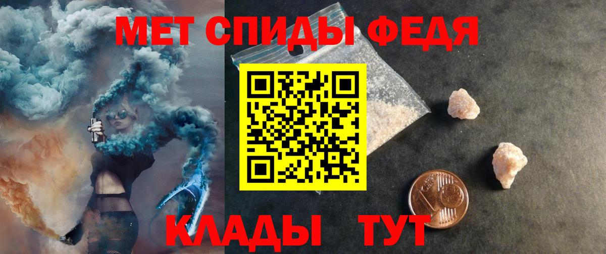 АМФЕТАМИН VHQ Шахты