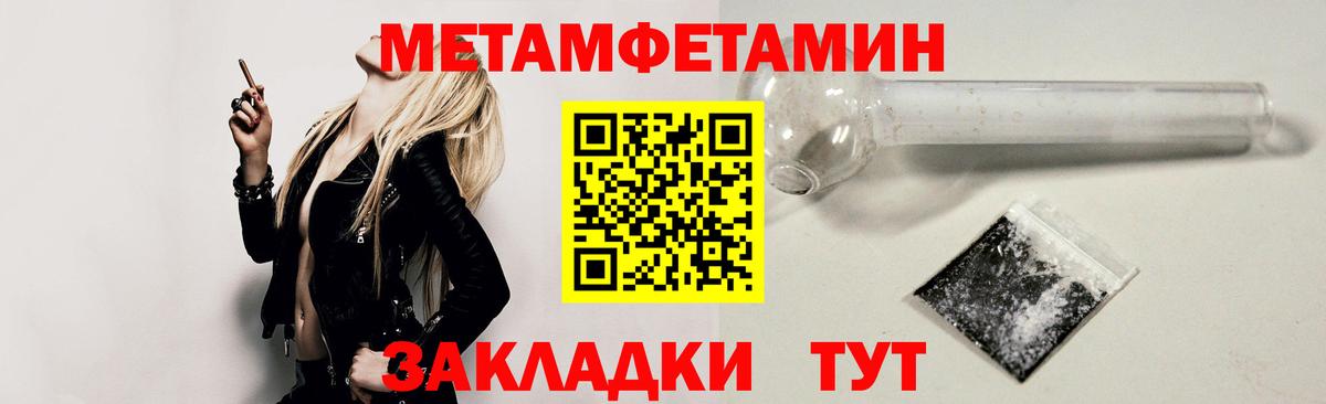 АМФЕТАМИН  Amphetamine 97%  Вход с VPN  АМФ  Шахты 