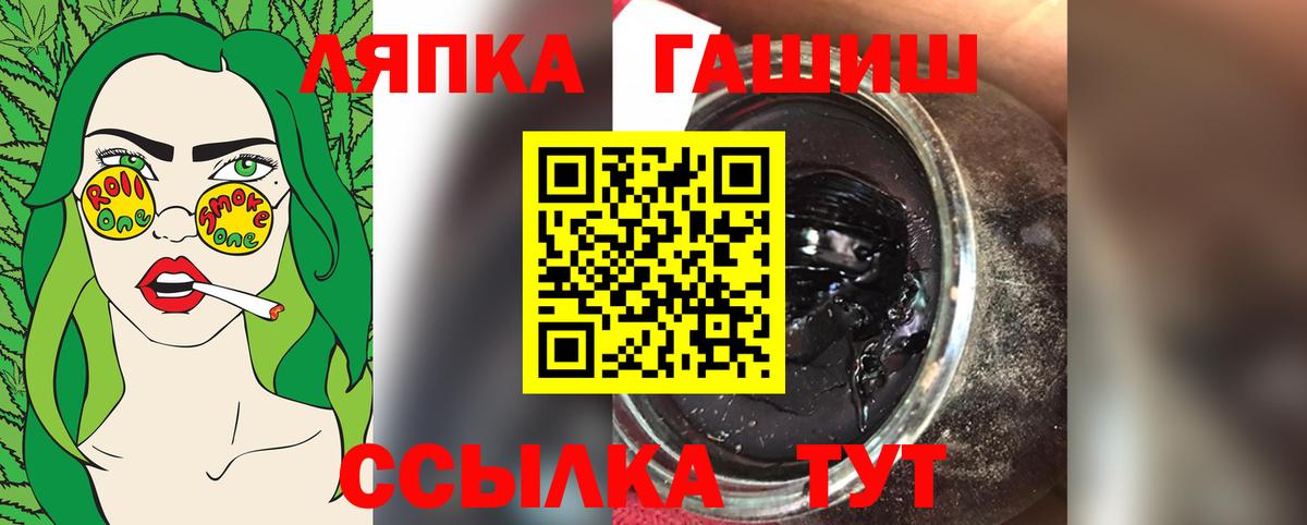 ГАШИШ 40% ТГК  Вход с VPN  Шахты  ГАШ индика сатива 