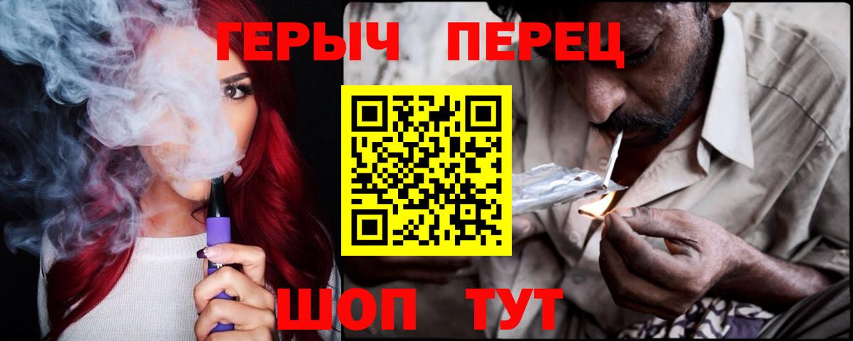 Героин белый  Героин  Шахты  Вход с VPN 