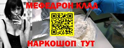 тгк Будённовск