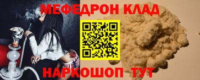 мефедрон мука Бузулук
