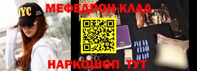 гашишное масло Бугуруслан