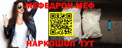 мефедрон мука Бузулук