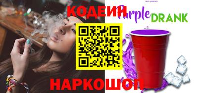 тгк Будённовск