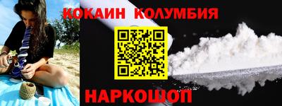гашишное масло Бугуруслан