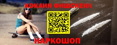 мефедрон мука Бузулук