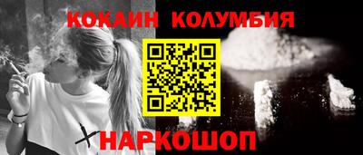 гашишное масло Бугуруслан