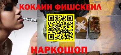 мефедрон мука Бузулук