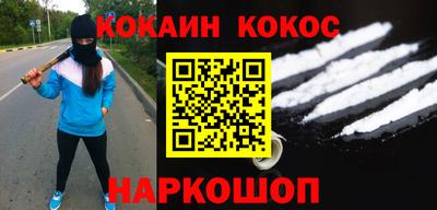 мефедрон мука Бузулук