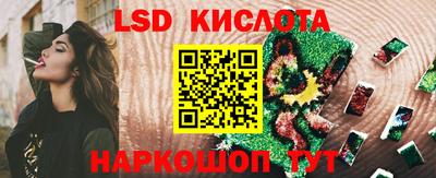 гашишное масло Бугуруслан