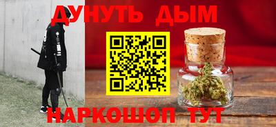 гашишное масло Бугуруслан