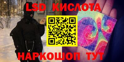 гашишное масло Бугуруслан
