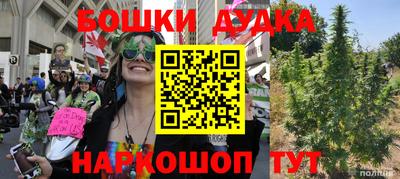 тгк Будённовск