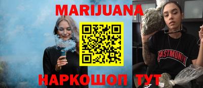 гашишное масло Бугуруслан