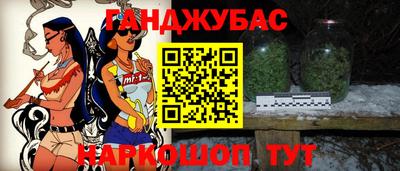 тгк Будённовск
