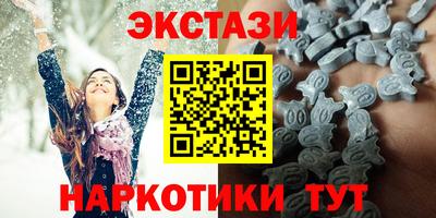 мефедрон мука Бузулук