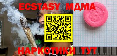 гашишное масло Бугуруслан