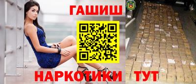 гашишное масло Бугуруслан