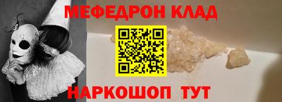 тгк Будённовск