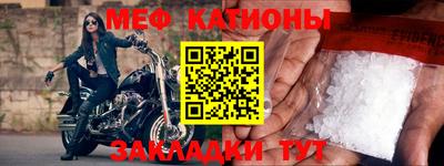 мефедрон мука Бузулук