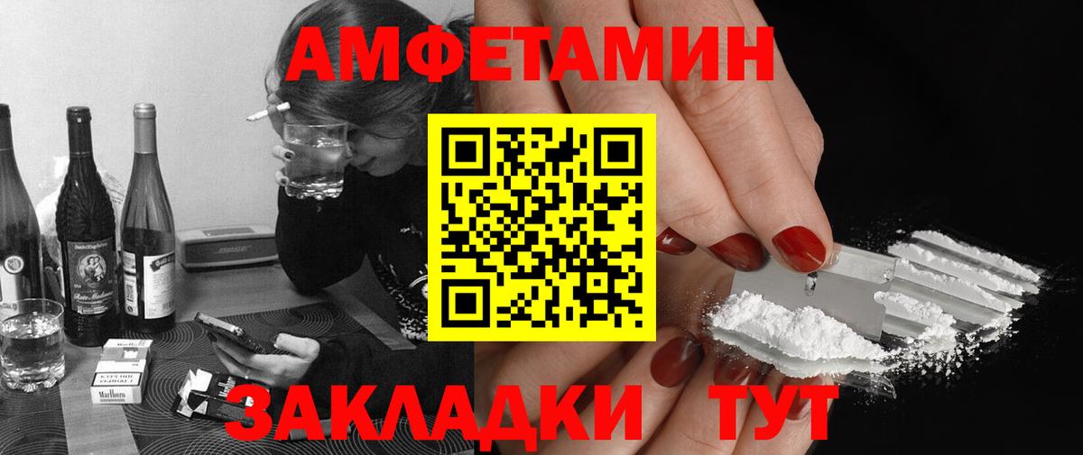 Первитин пудра  Первитин пудра  МЕТАМФЕТАМИН  Вход с VPN  Шахты 