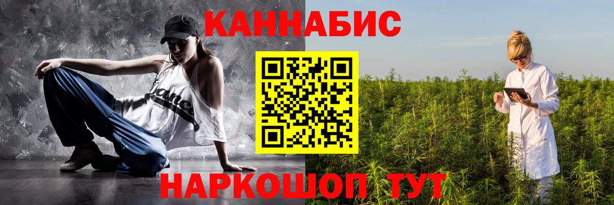 Бошки Шишки гибрид  Вход с VPN  Конопля LSD WEED  Бошки марихуана Bruce Banner  Шахты  Марихуана индика 